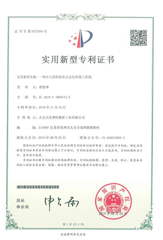 Certificate of honor27